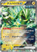 Pokemon SV5A Crimson Haze Scarlet & Violet Card Game Enhancement Expansion Pack- Japan Figure Store - #1 Bring To You The Best Japanese Goods