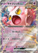 Pokemon SV5A Crimson Haze Scarlet & Violet Card Game Enhancement Expansion Pack- Japan Figure Store - #1 Bring To You The Best Japanese Goods