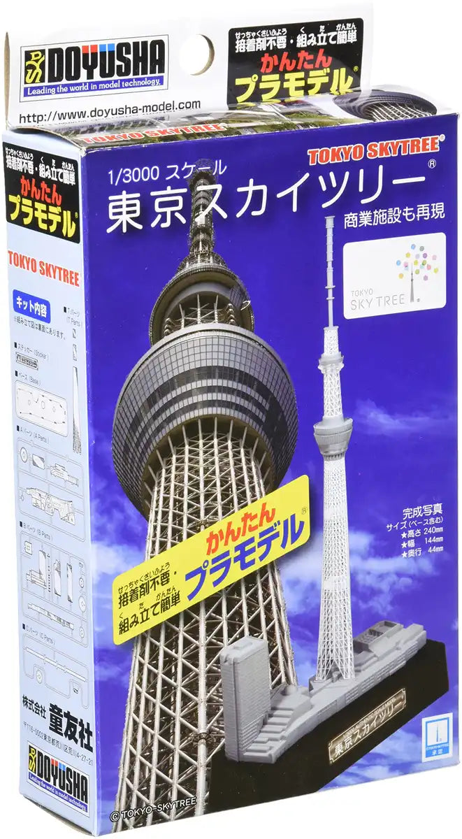 DOYUSHA 05477 Easy Model Tokyo Sky Tree 1/3000 Scale Plastic Model Kit- Japan Figure Store - #1 Bring To You The Best Japanese Goods