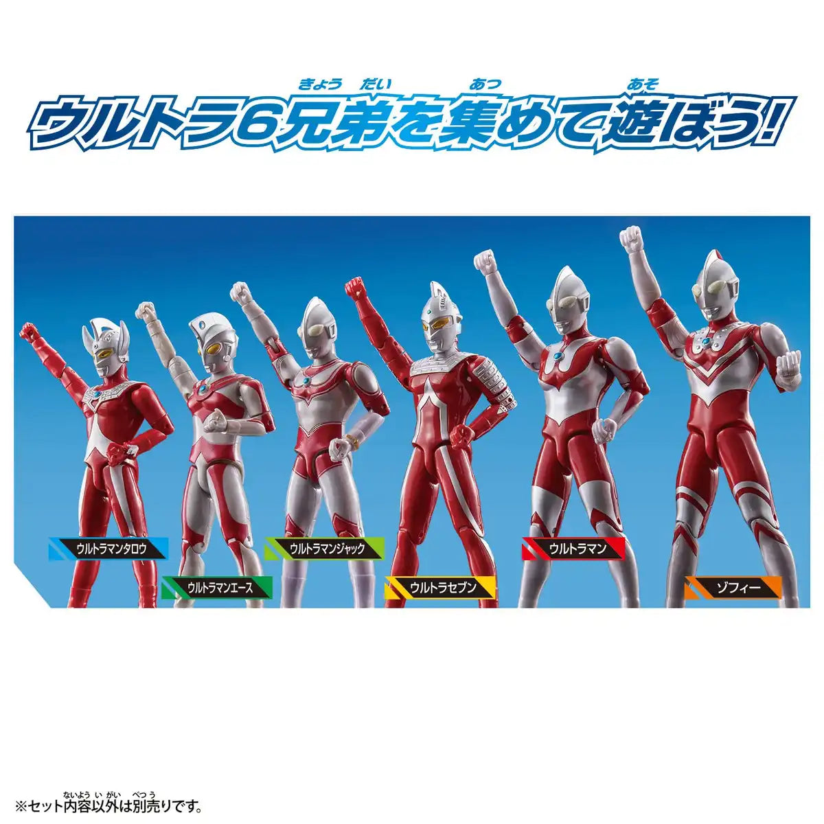 Bandai Ultraman Jack Action Figure- Japan Figure Store - #1 Bring To You The Best Japanese Goods