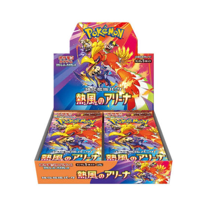 Pokemon TCG Scarlet Violet Heat Wave Arena SV9A Sealed- Japan Figure Store - #1 Bring To You The Best Japanese Goods