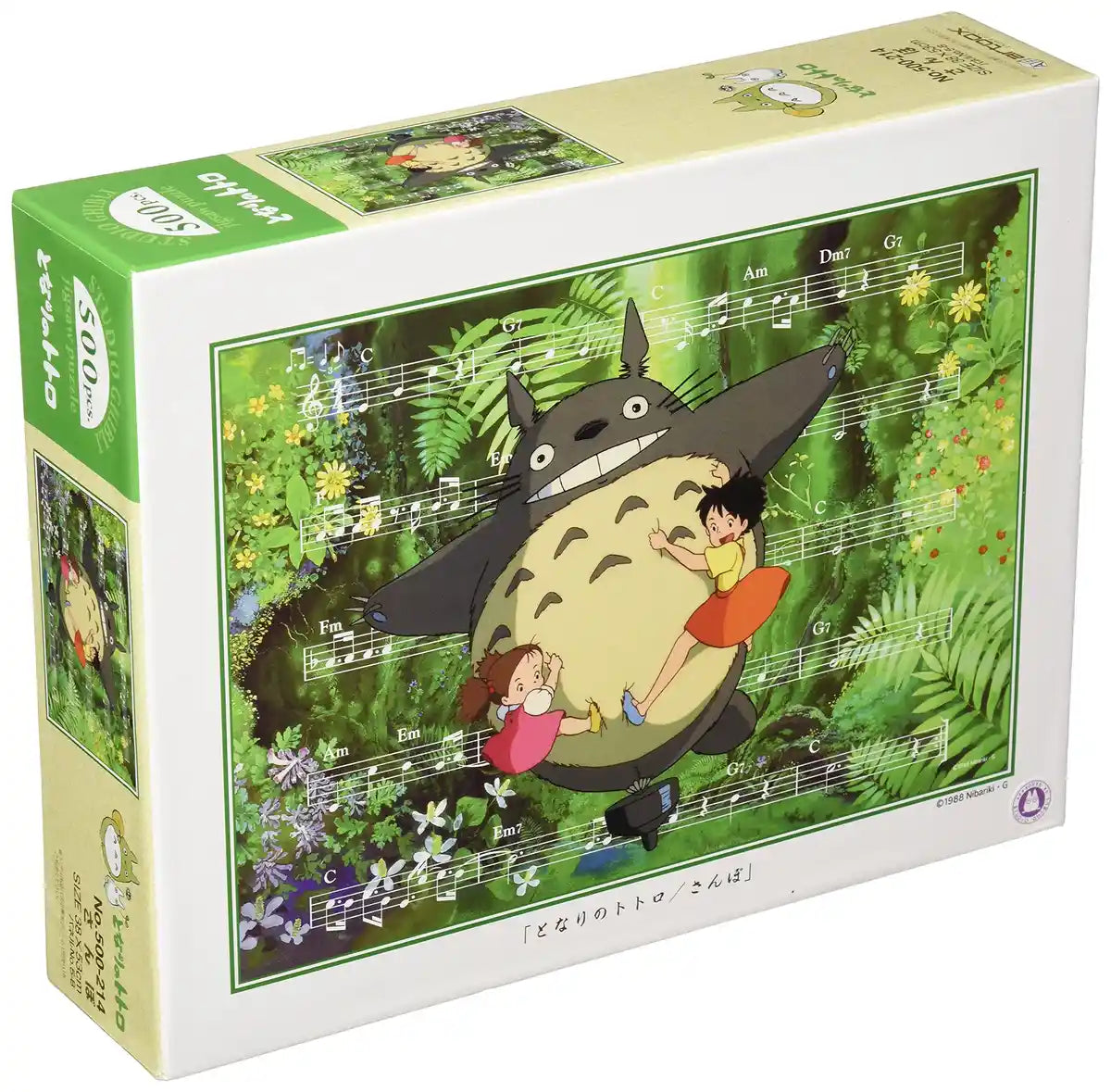 Ensky 500-214 My Neighbor Totoro: Sanpo (500 Pieces) Jigsaw Puzzle Made In Japan- Japan Figure Store - #1 Bring To You The Best Japanese Goods