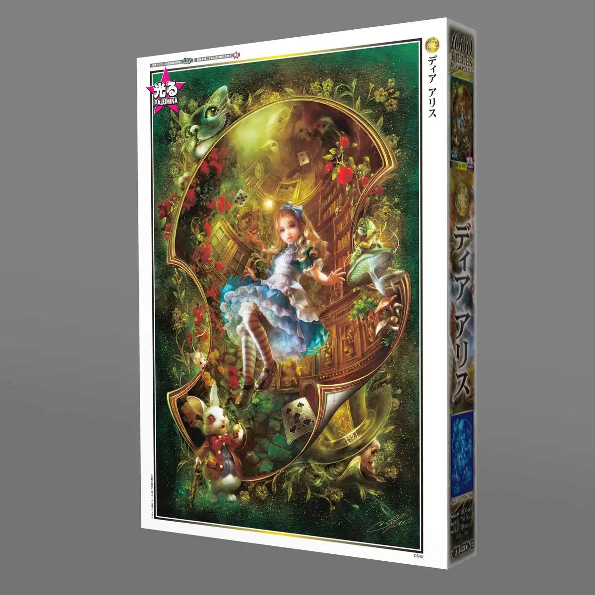 APPLEONE Jigsaw Puzzle 1000-660 Alice In Wonderland 1000 Pieces- Japan Figure Store - #1 Bring To You The Best Japanese Goods