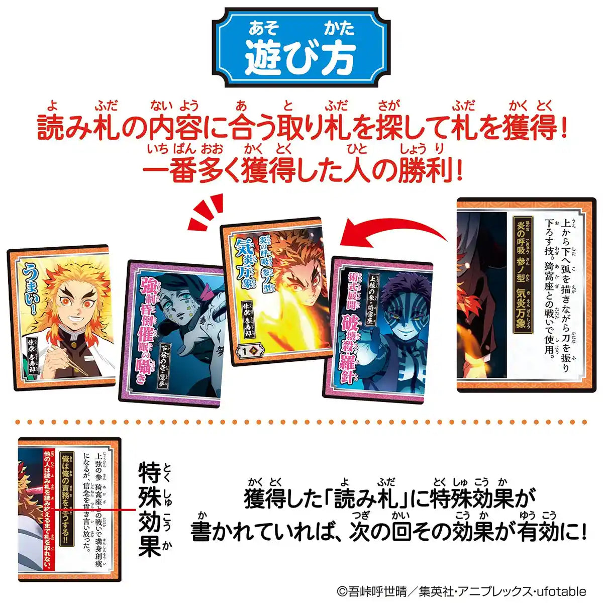 Bandai Demon Slayer Kimetsu No Yaiba Bill Card Game ~Mugen Train Edition~- Japan Figure Store - #1 Bring To You The Best Japanese Goods