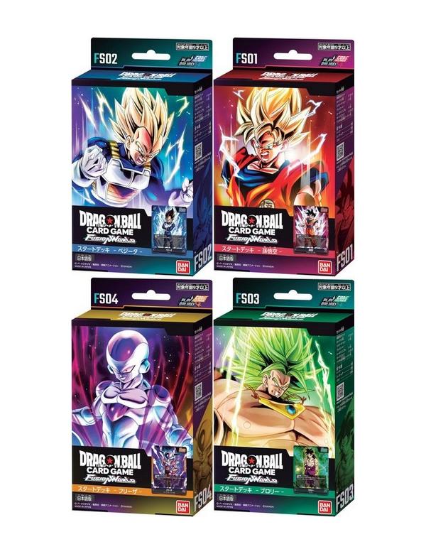 Bandai Dragon Ball Super Card Game Fusion World Start Deck Broly FS03- Japan Figure Store - #1 Bring To You The Best Japanese Goods