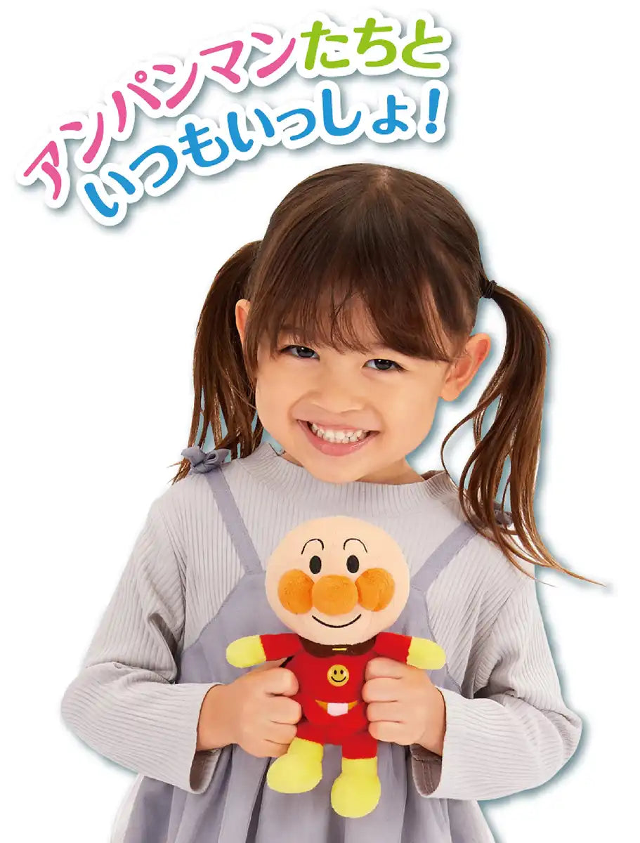 Sega Toys Anpanman Purichi Beans Outing Gift Set- Japan Figure Store - #1 Bring To You The Best Japanese Goods