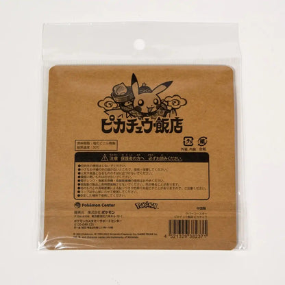 Pokémon Center Original Pikachu Rubber Coaster Japan Hotel Rayquaza