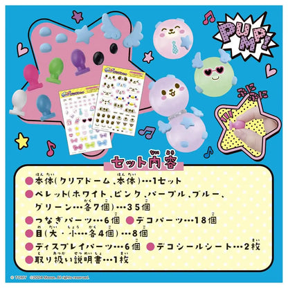Takara Tomy Woonees Pumple Set with Extra Pellets Included- Japan Figure Store - #1 Bring To You The Best Japanese Goods