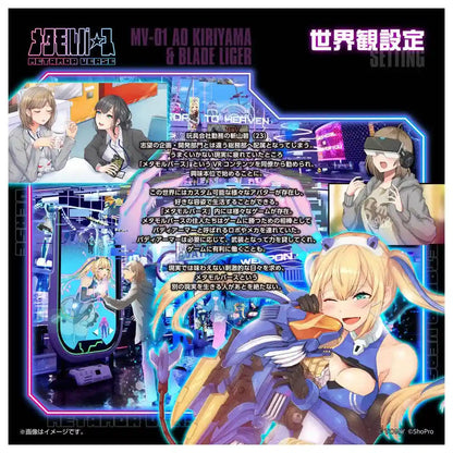 Takara Tomy T-Spark MV-01 Zanzan Aoi Blade Liger Action Figure Collectible