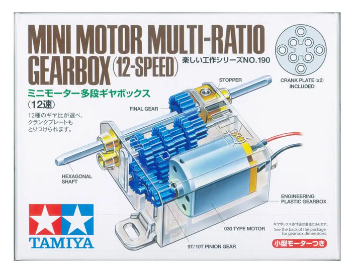 Tamiya Fun Craft Mini Motor 12-Speed Multi Gear Box Series No. 190 70190- Japan Figure Store - #1 Bring To You The Best Japanese Goods