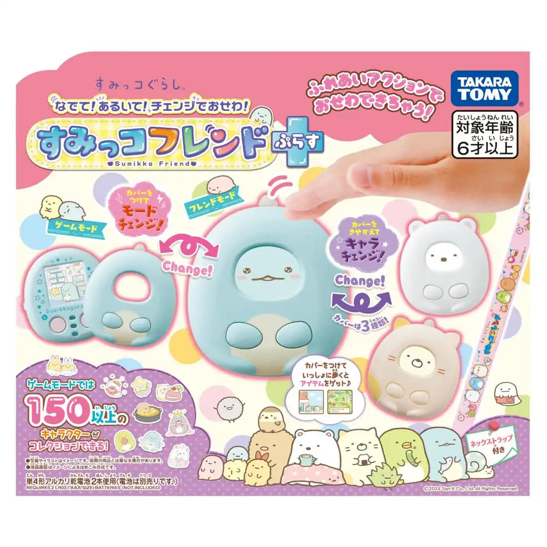 Takara Tomy Sumikko Gurashi Pet Walk Care Sumikko Friend Plus Interactive Toy- Japan Figure Store - #1 Bring To You The Best Japanese Goods