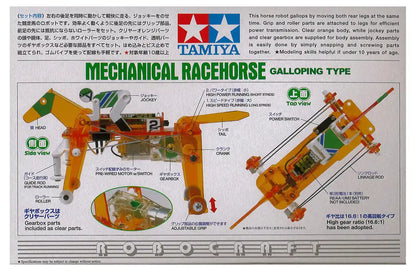 Tamiya Robocraft Series Mecha Derby 71112 DIY Robotics Kit- Japan Figure Store - #1 Bring To You The Best Japanese Goods