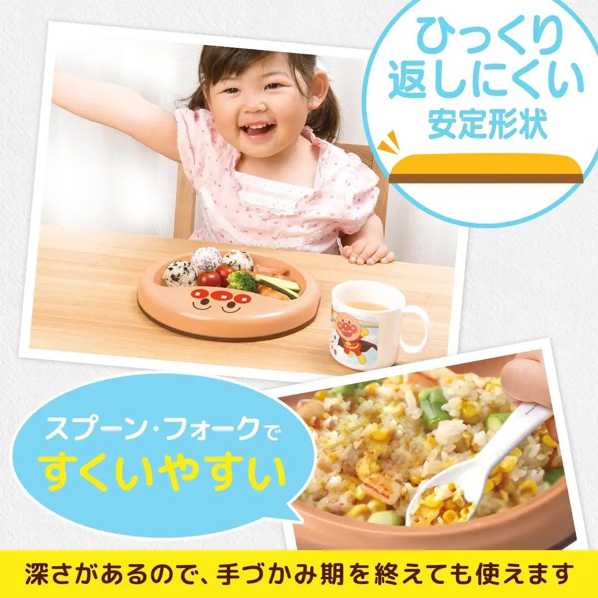 Lec Japan Wreck Anpanman Hand Grip Plate Non-Slip- Japan Figure Store - #1 Bring To You The Best Japanese Goods