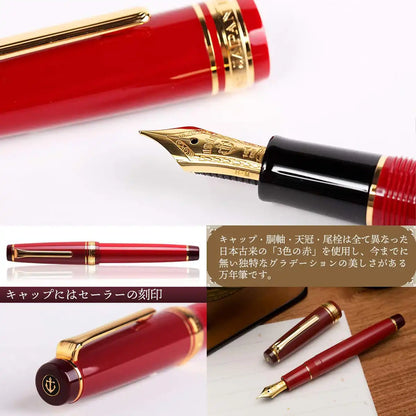SAILOR Fountain Pen Kanreki Ef 10-3360-132- Japan Figure Store - #1 Bring To You The Best Japanese Goods