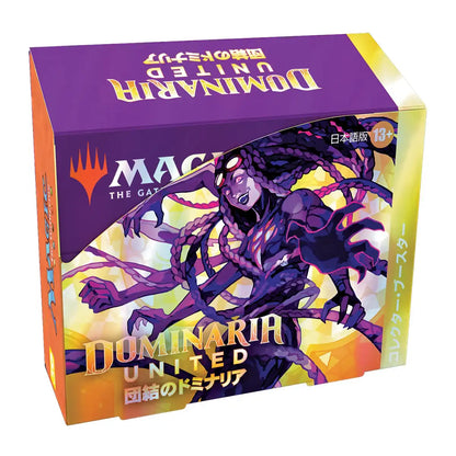 Magic The Gathering: The Gathering Unity Dominaria Collector Booster 12-Pack - Collectible Card- Japan Figure Store - #1 Bring To You The Best Japanese Goods