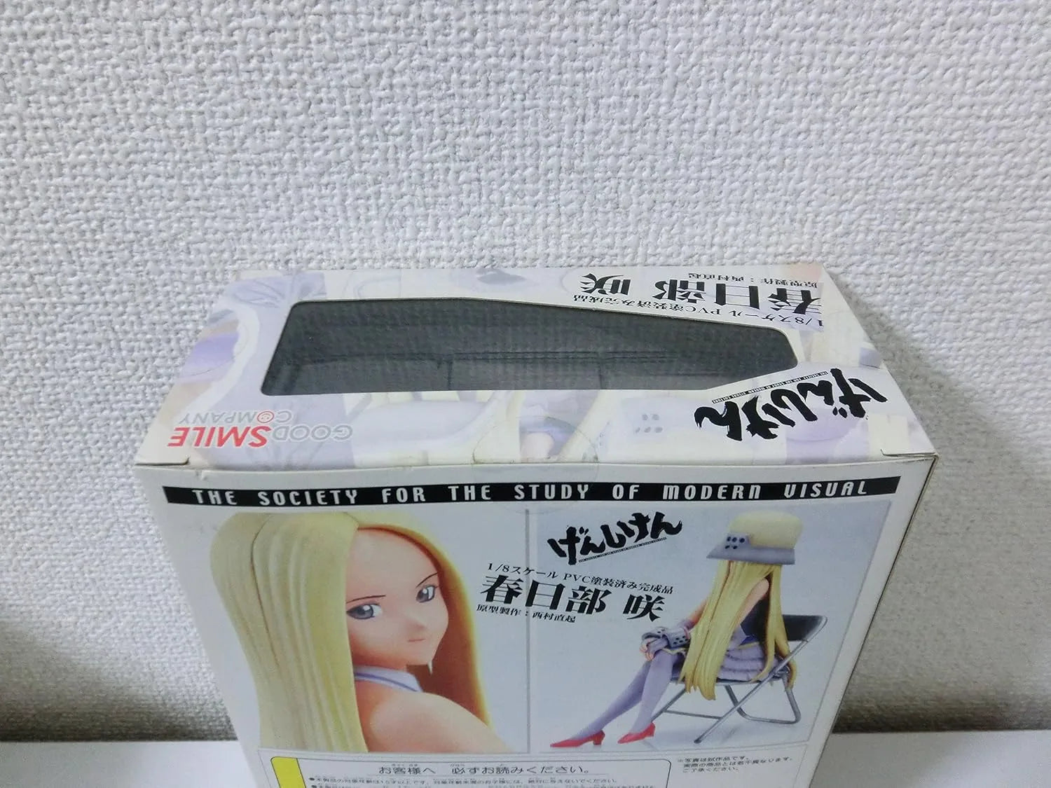 Good Smile Company Genshiken Kasukabe Saki 1/8 PVC Figure