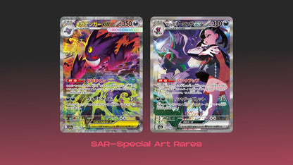 Boîte de jeu de cartes Pokémon Mega Dream Ex Haut de Gamme avec Shink