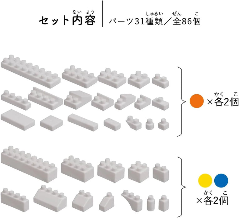 Kawada ND-10 Diamond Block KIHONIRO Toy for Ages 3 and Up