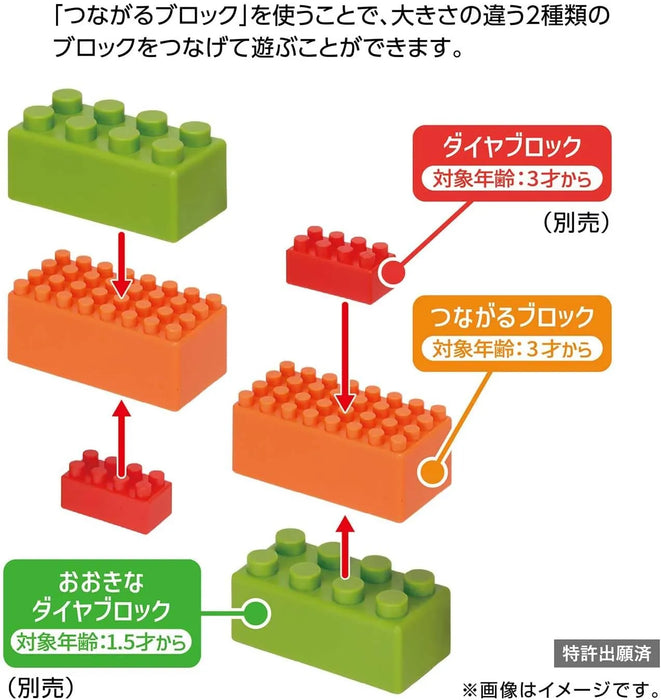Kawada ND-18 Diamond Blocks Connecting Blocks Toy for Kids