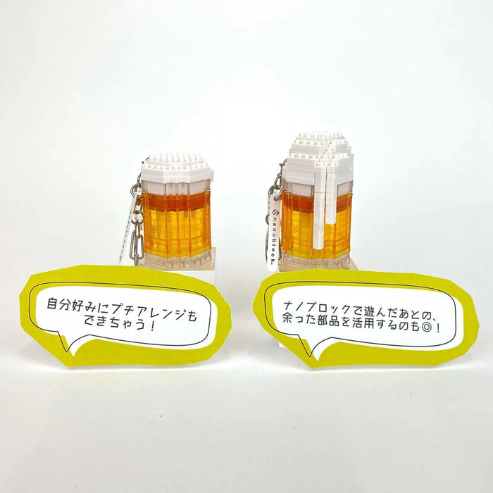 Kawada NFG-09 Beer Model Kit for Hobby and Interior Display