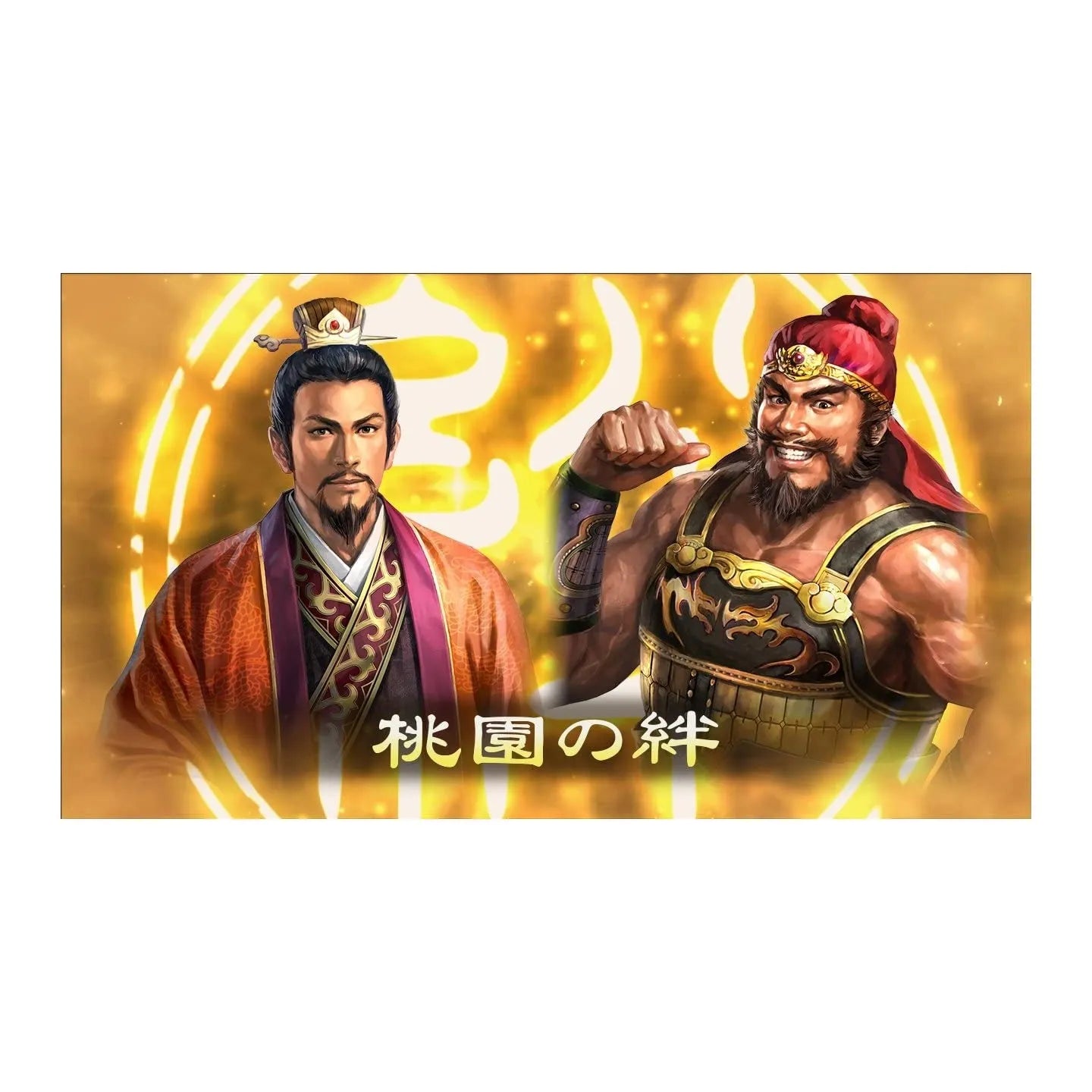 #Koei Tecmo Games Sangokushi 13 Xboxone - Used Japan Figure 4549576041643 2