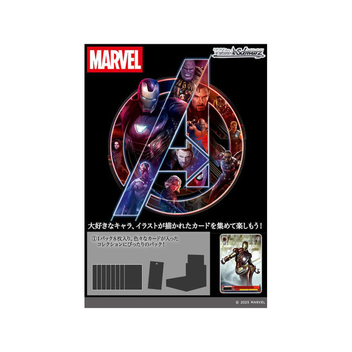 Weiss Schwarz Marvel Vol.3 Booster Box Box - Sammelkartenserie