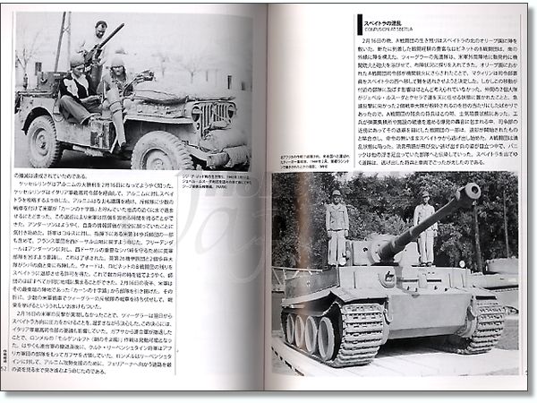 Battle Of The Kasserine Pass 1943 Final Victory Of Rommel Book