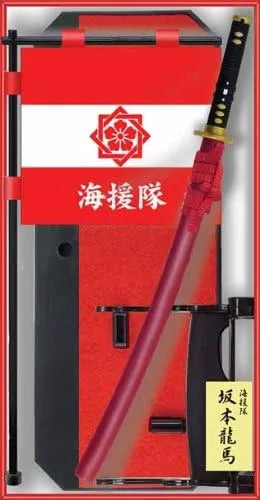 Meister Japan T-3 Team Flag Set Kaientai Ryoma Design