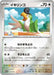 Pokémon World Championships 2023 Yokohama Commemorative Deck Pikachu Pokémon Card Game- Japan Figure Store - #1 Bring To You The Best Japanese Goods