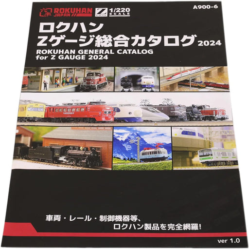 Rokuhan Z Gauge General Catalog 2024 Model Railway Supplies