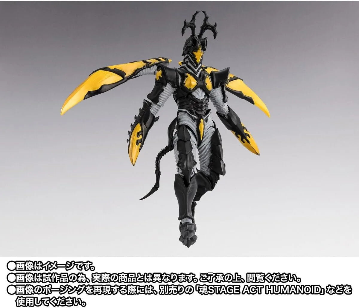 S H Figuarts Hyper Zetton Imago 160mm PVC ABS Painted Action Figure Vendor