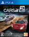Bandai Namco Project Cars 2 Sony Ps4 Playstation 4 New