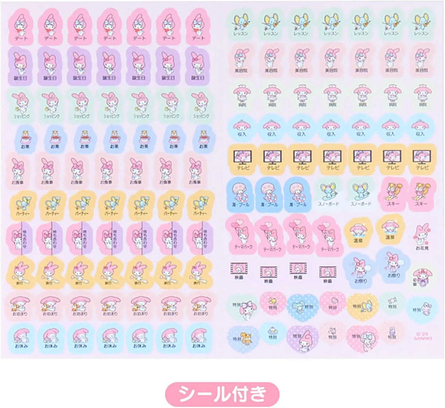 Sanrio B6 Diary Block Type 2026 My Melody Planner Notebook