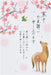 Sanrio JNPK 4-6 Postcard Set Cute Collectible Stationery 245844 Vendor