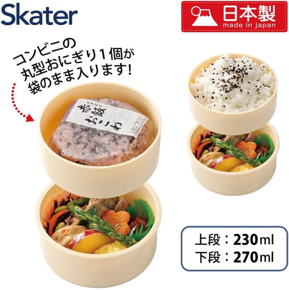 Skater ONWR1-A Round Bento Box 2-Tier with Fork Made in Japan Disney