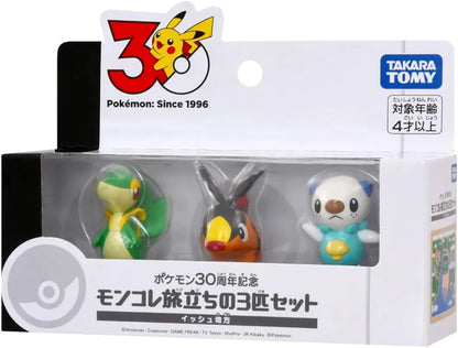 Takara Tomy Pokemon 30th Anniversary Moncolle Travel Set - Unova
 - 4904810996606