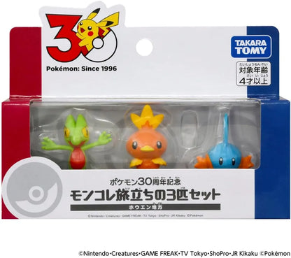 Takara Tomy Pokemon 30th Anniversary Moncolle Travel Set