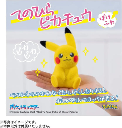 Takara Tomy Pokémon Pikachu Figure Foldable Soft Toy Plush