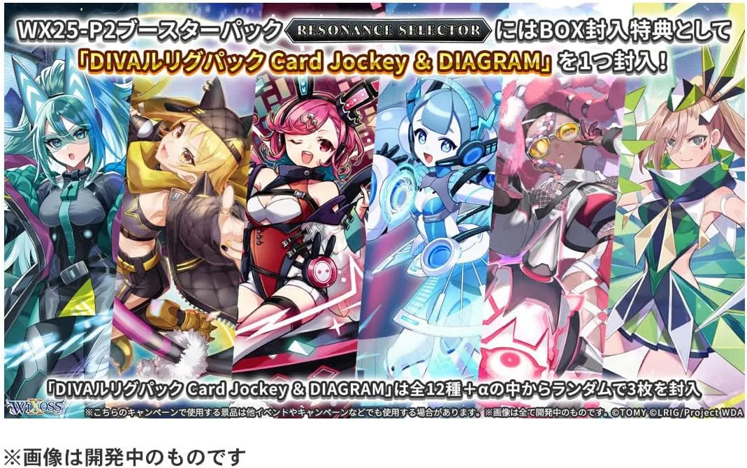 Takara Tomy Wixoss TCG WX25-P2 Resonance Selector Booster Pack