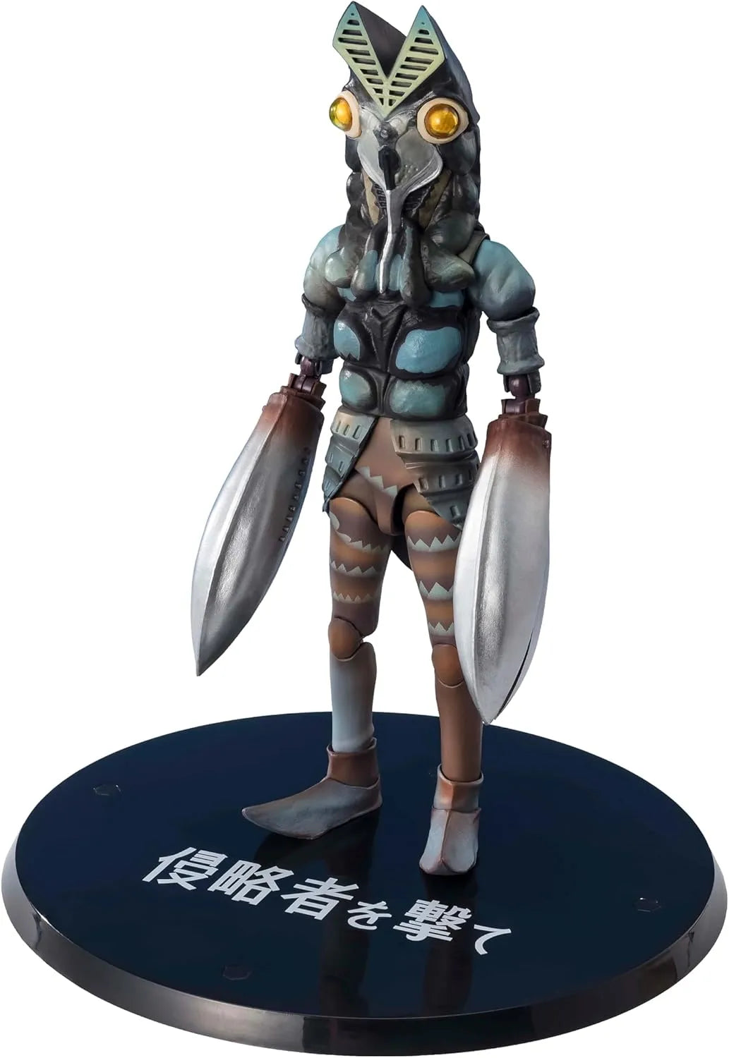 Tamashii Nations Alien Baltan Action Figure 6.3 Inch PVC ABS