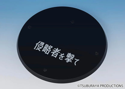 Tamashii Nations Alien Baltan Action Figure 6.3 Inch PVC ABS