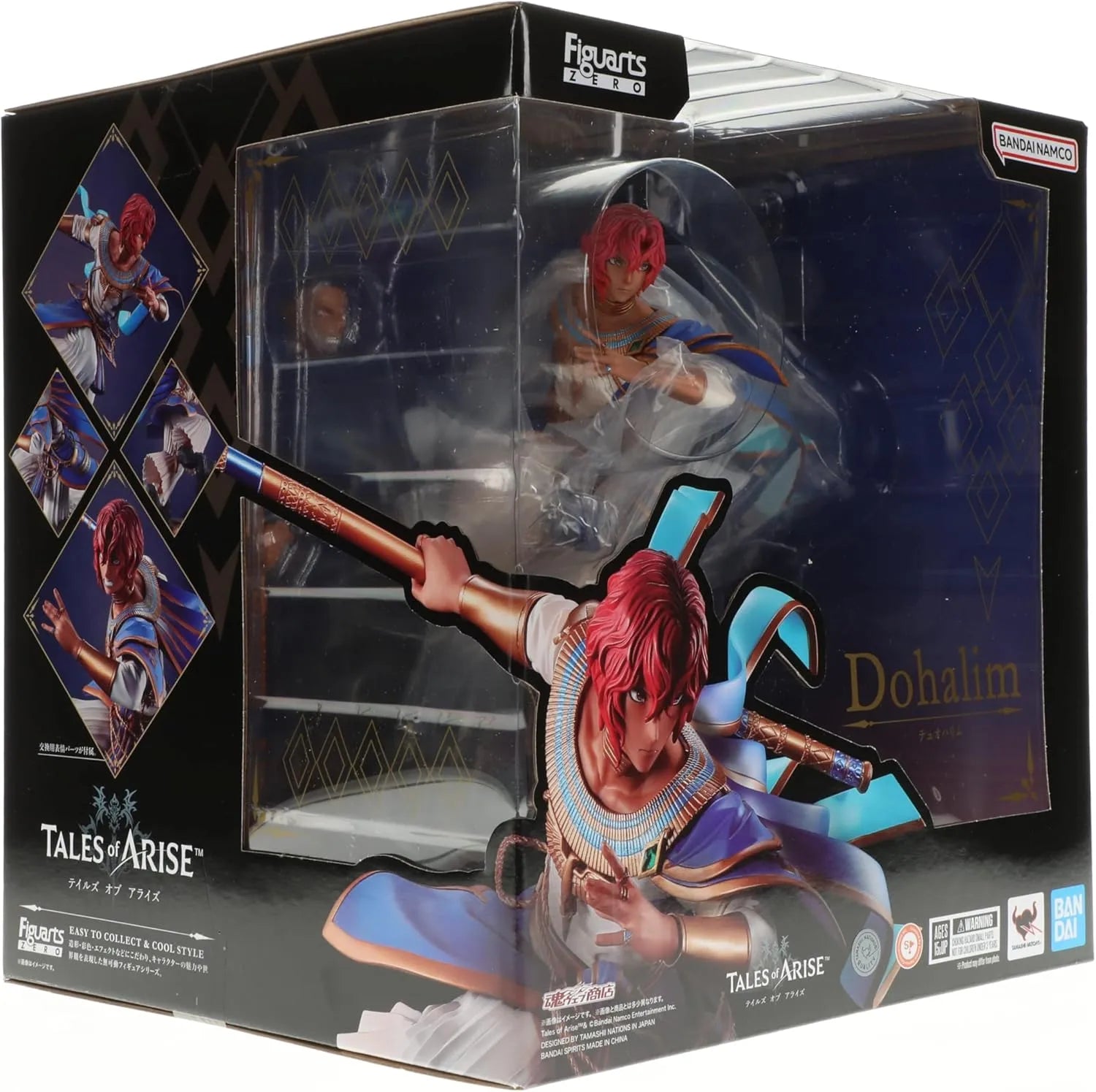 Tamashii Nations Duhalim Figure Tails of Allize FiguartsZERO
