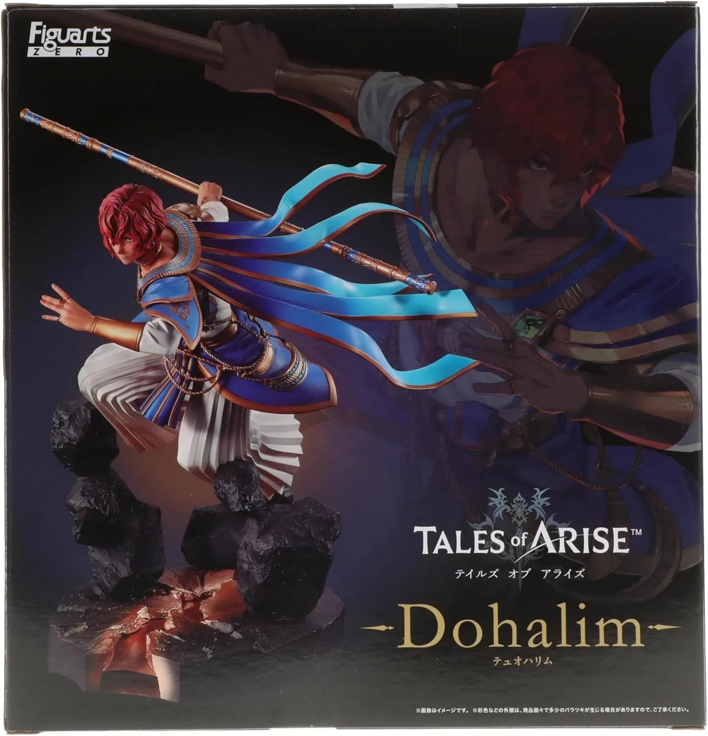 Tamashii Nations Duhalim Figure Tails of Allize FiguartsZERO
