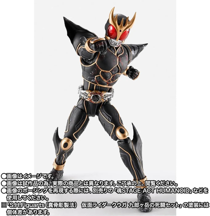 Tamashii Nations Kamen Rider Kuga Death Battle Set PVC Figure