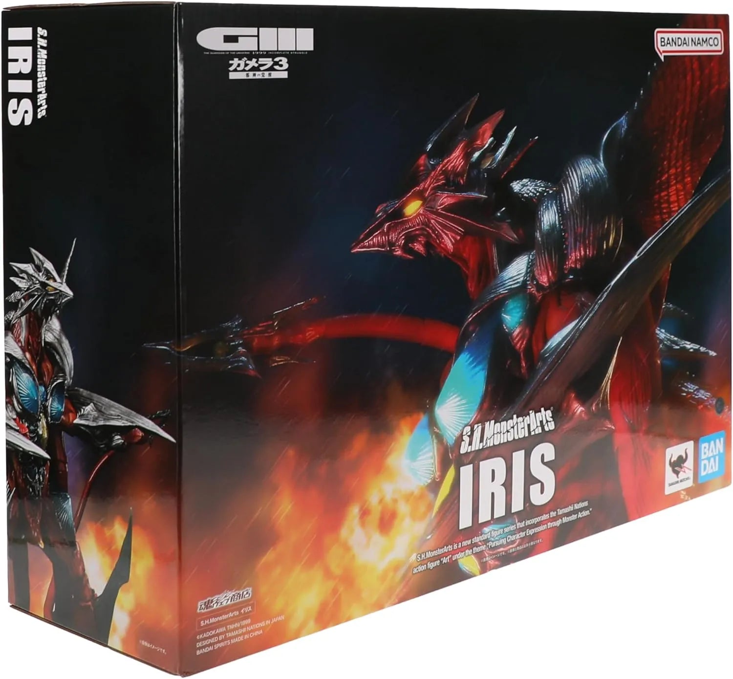 Tamashii Nations S.H. MonsterArts Gamera 3 Evil God Iris Figure