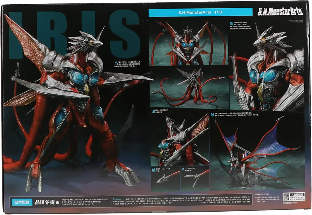 Tamashii Nations S.H. MonsterArts Gamera 3 Evil God Iris Figure
