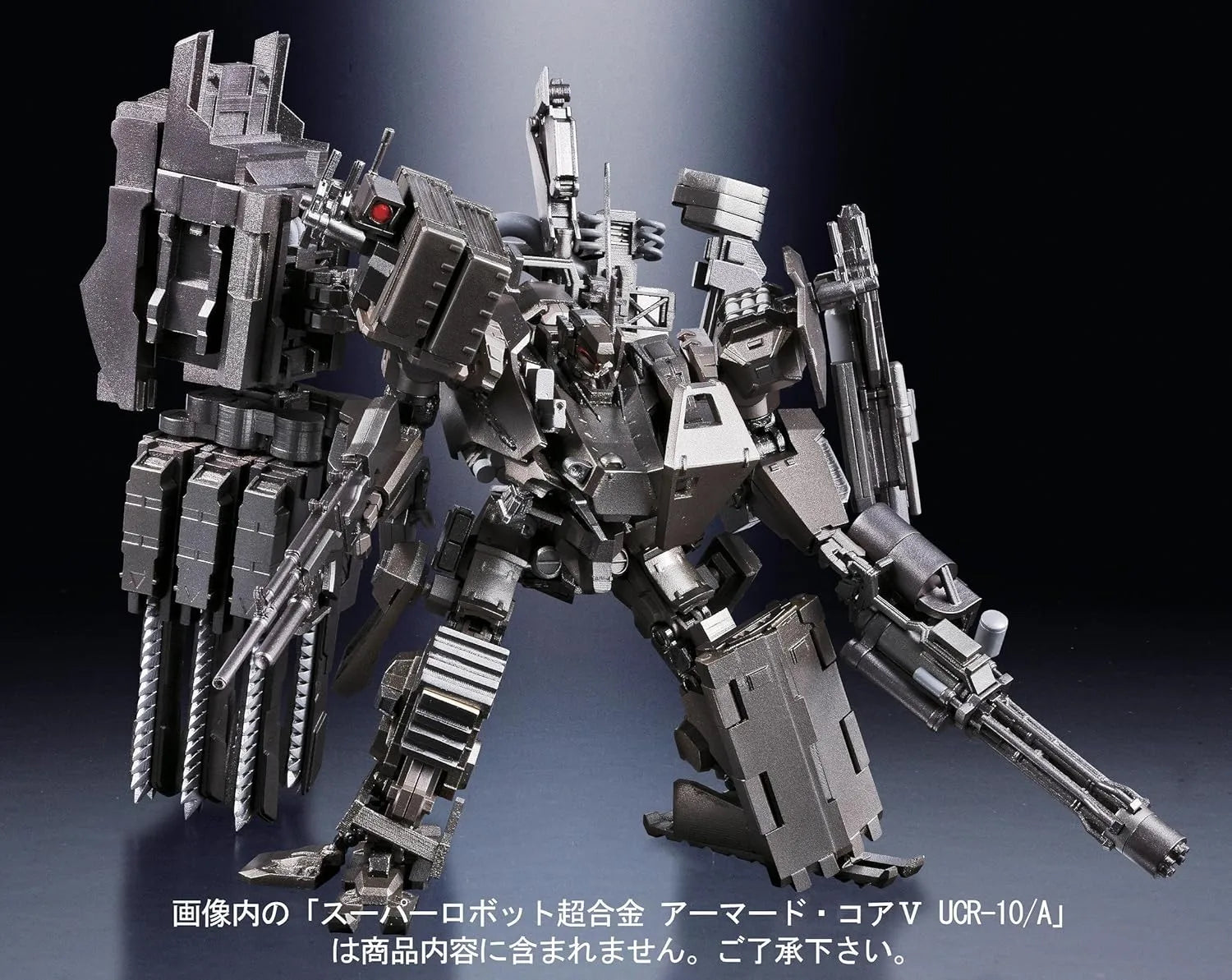 Tamashii Nations Super Robot Chogokin Armored Core V Expansion Set