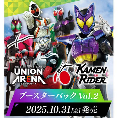 Bandai Union Arena Kamen Rider Vol.2 Booster Box