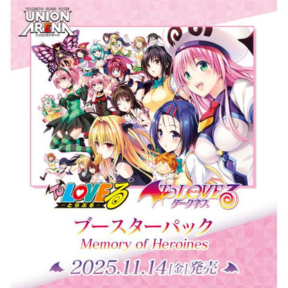 Bandai Union Arena To Love-Ru Heroines Booster Box