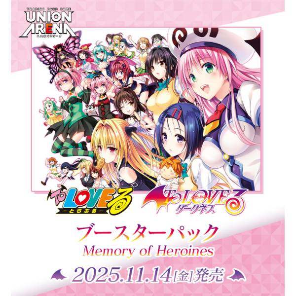 Bandai Union Arena To Love-Ru Heroines Booster Box